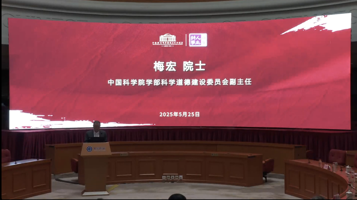 “科学人生·百年”主题宣传活动-向全体院士及社会直播