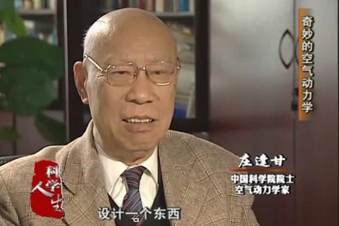 庄逢甘谈空气动力学之重要