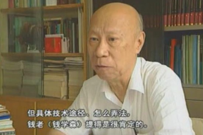 庄逢甘谈钱学森在中国导弹研制中技术途径方面的指导作用