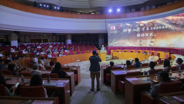 中国科学院今年将系统展示10位百岁诞辰院士风采