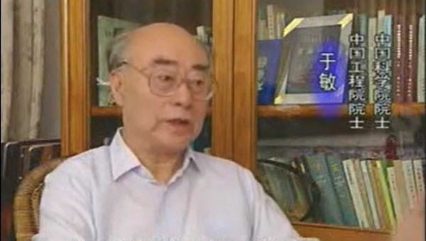 于敏院士谈中国原子弹、氢弹研制中的基础研究工作